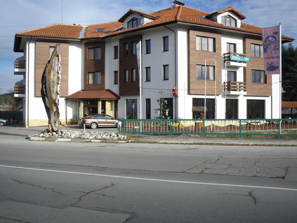 Bistrica Hotel Самоков Экстерьер фото